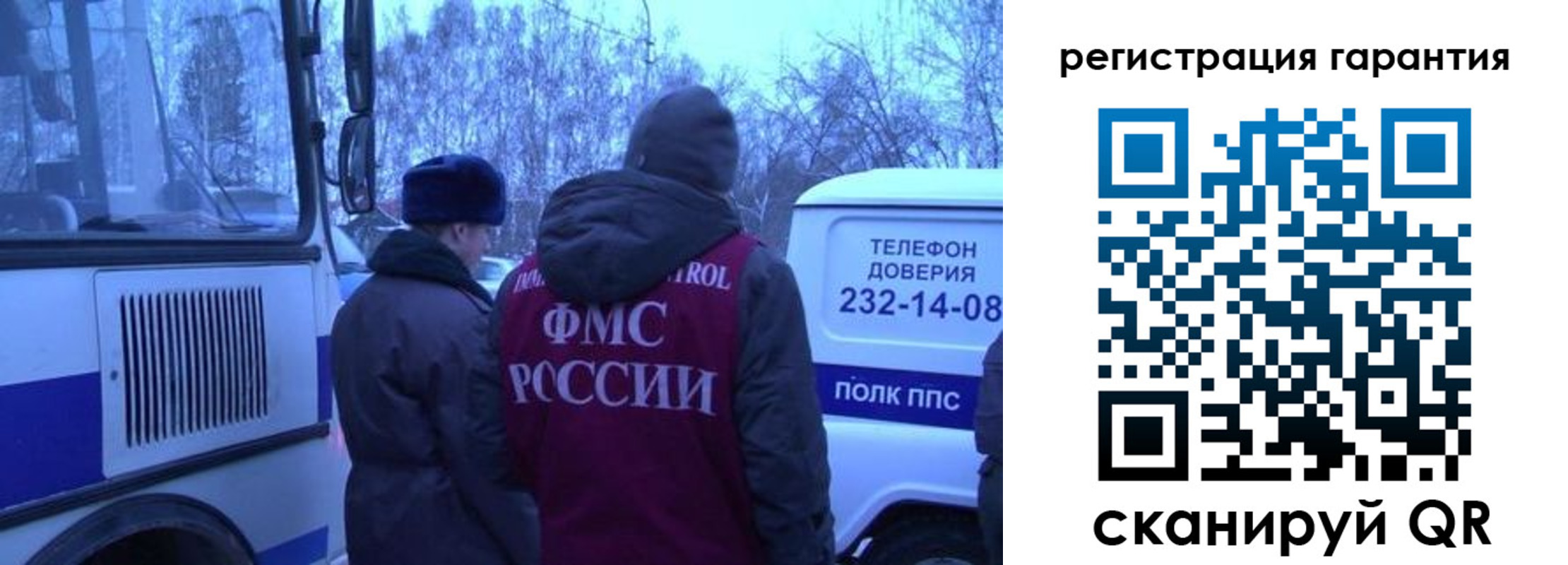 прописка для работы в Жердевке