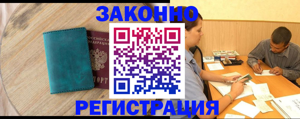 регистрация для дет. сада в Жердевке